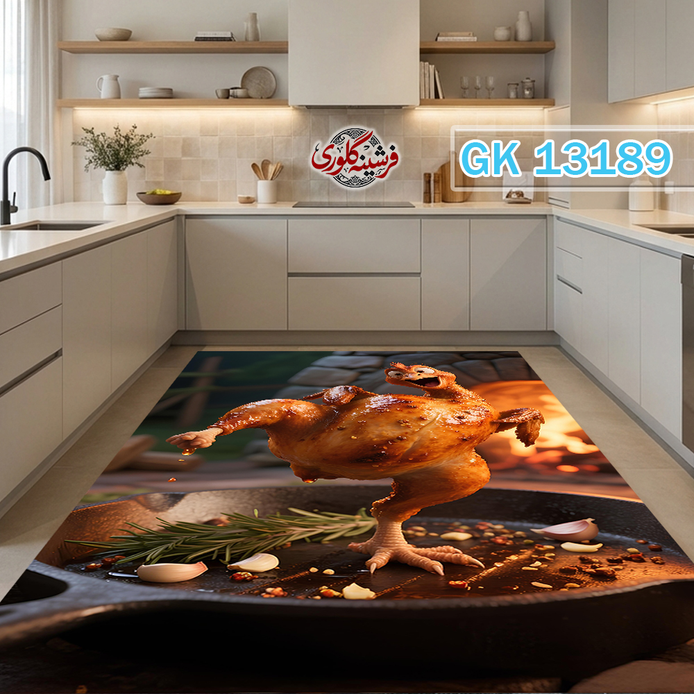 فرشینه آشپزخانه مخمل هازان ترک قابل شست و شو دارای ترمز فرش کد GK-13189