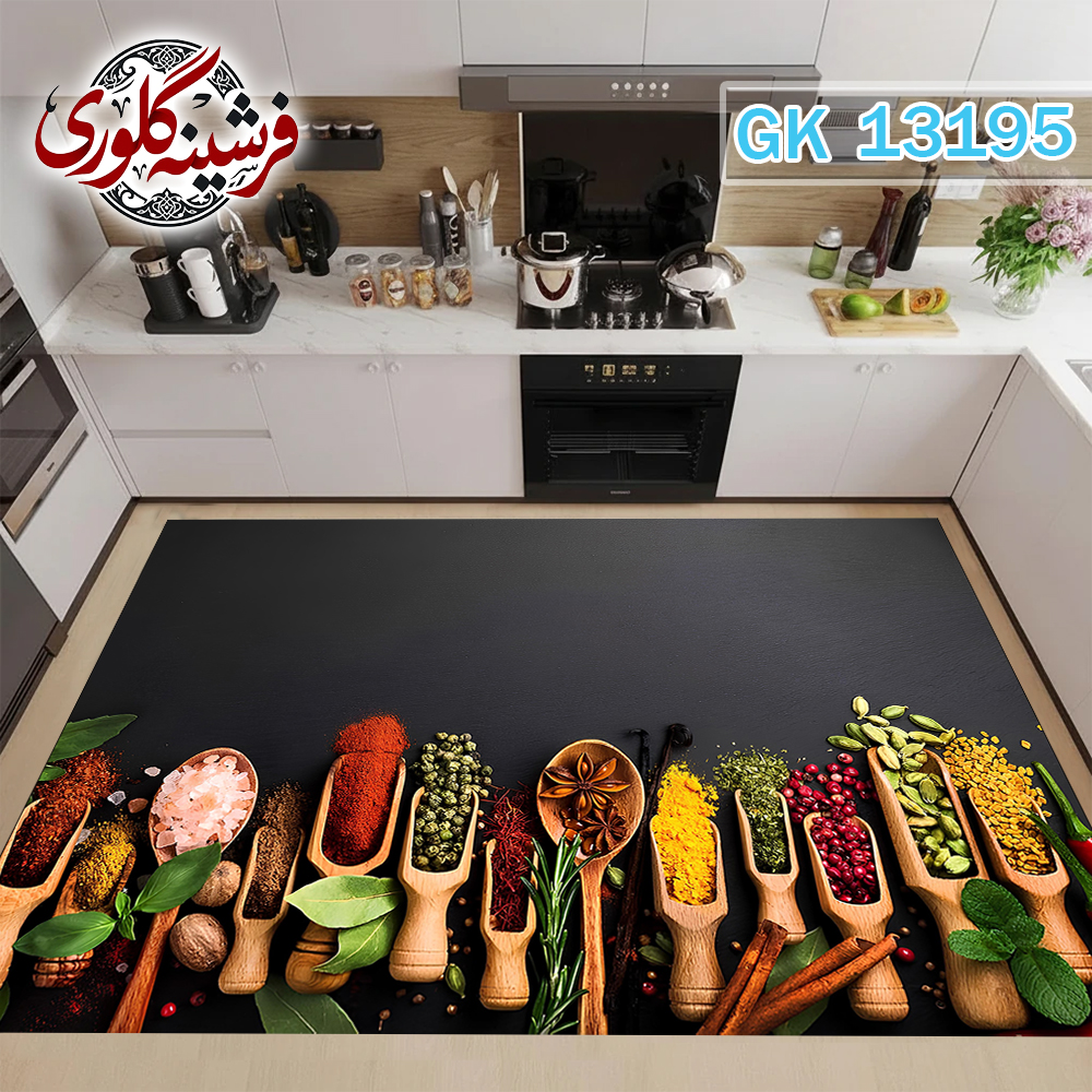 فرشینه آشپزخانه مخمل هازان ترک قابل شست و شو دارای ترمز فرش کد GK-13195