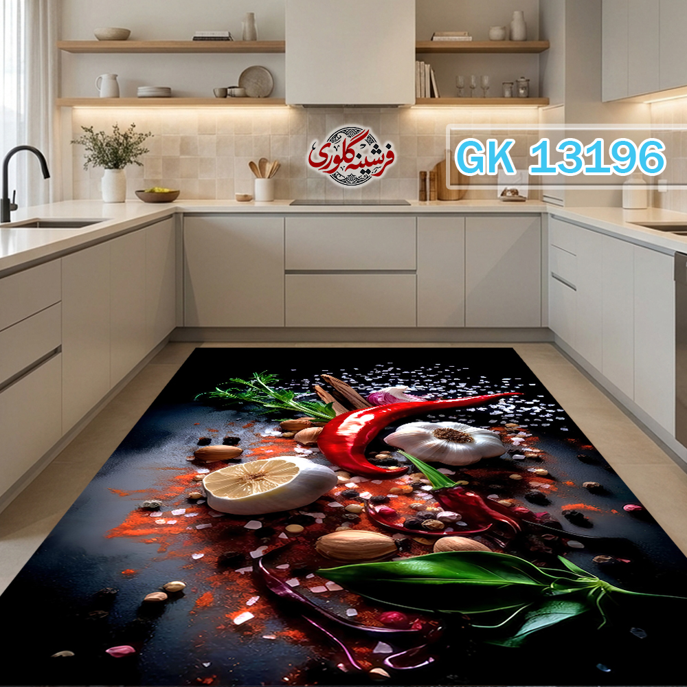 فرشینه آشپزخانه مخمل هازان ترک قابل شست و شو دارای ترمز فرش کد GK-13196