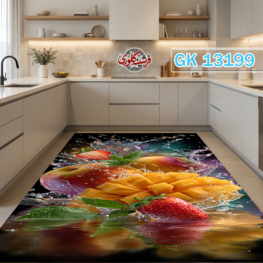 فرشینه آشپزخانه مخمل هازان ترک قابل شست و شو دارای ترمز فرش کد GK-13199