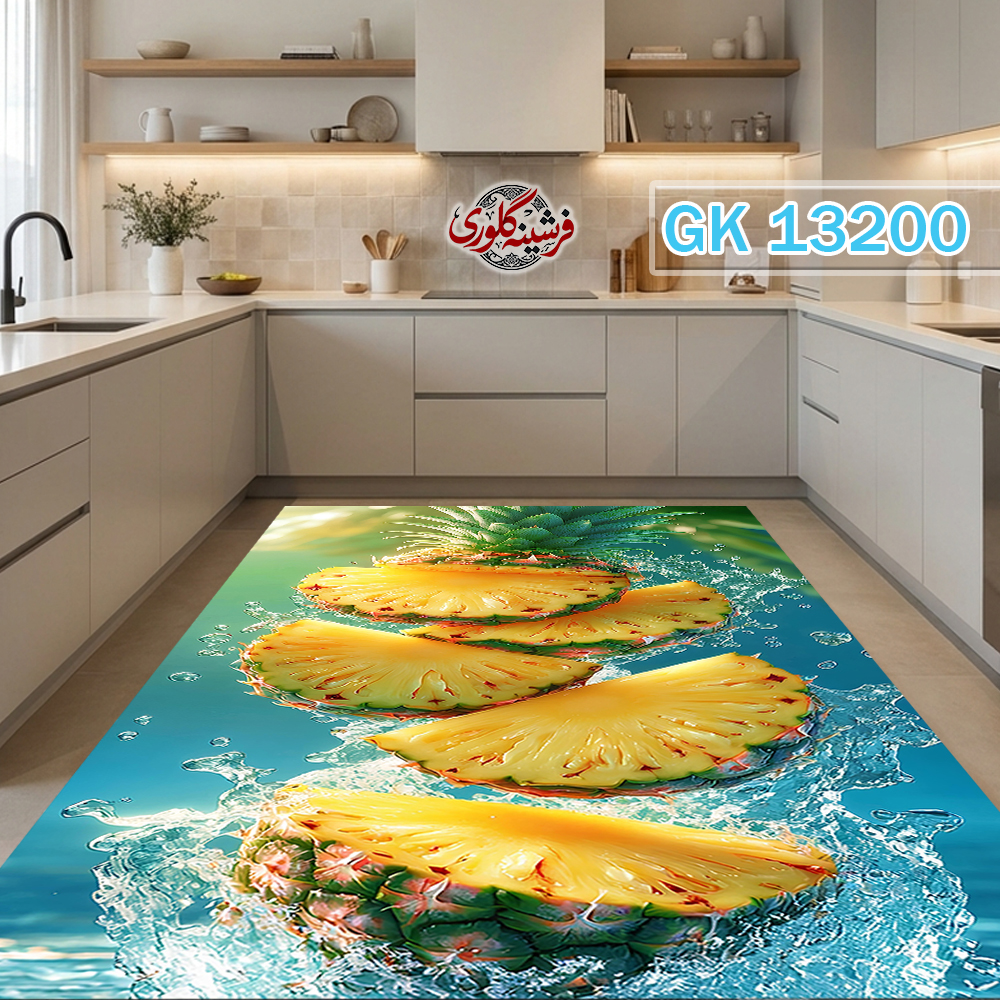 فرشینه آشپزخانه مخمل هازان ترک قابل شست و شو دارای ترمز فرش کد GK-13200