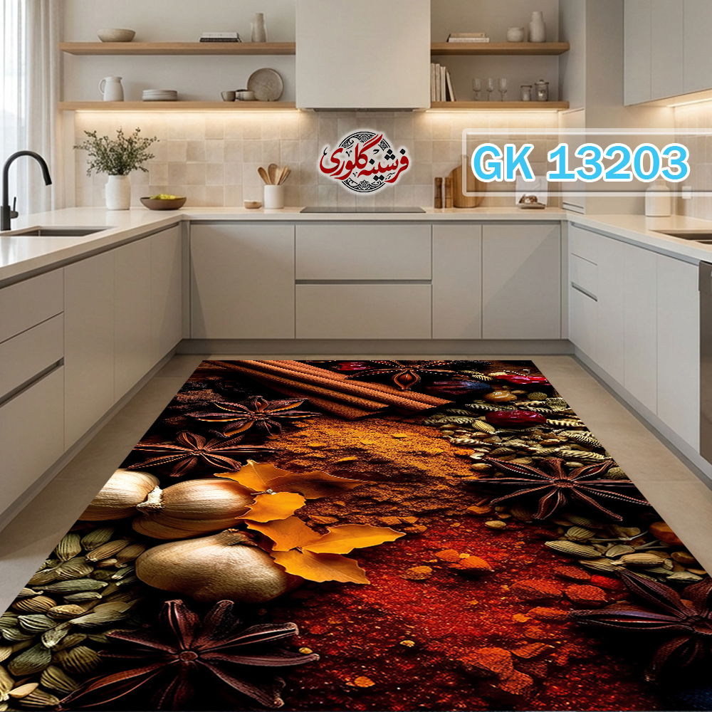 فرشینه آشپزخانه مخمل هازان ترک قابل شست و شو دارای ترمز فرش کد GK-13203