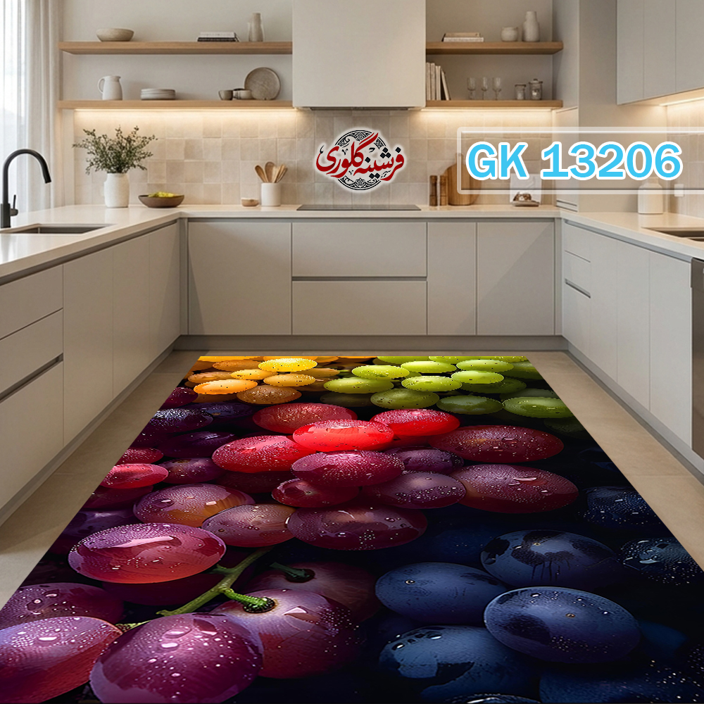 فرشینه آشپزخانه مخمل هازان ترک قابل شست و شو دارای ترمز فرش کد GK-13206