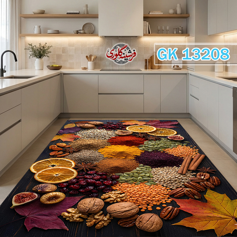 فرشینه آشپزخانه مخمل هازان ترک قابل شست و شو دارای ترمز فرش کد GK-13208