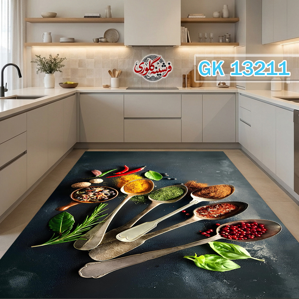 فرشینه آشپزخانه مخمل هازان ترک قابل شست و شو دارای ترمز فرش کد GK-13211