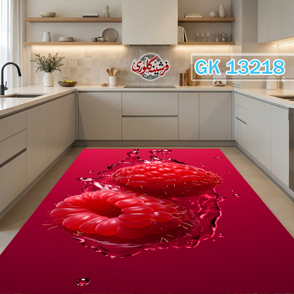 فرشینه آشپزخانه مخمل هازان ترک قابل شست و شو دارای ترمز فرش کد GK-13218