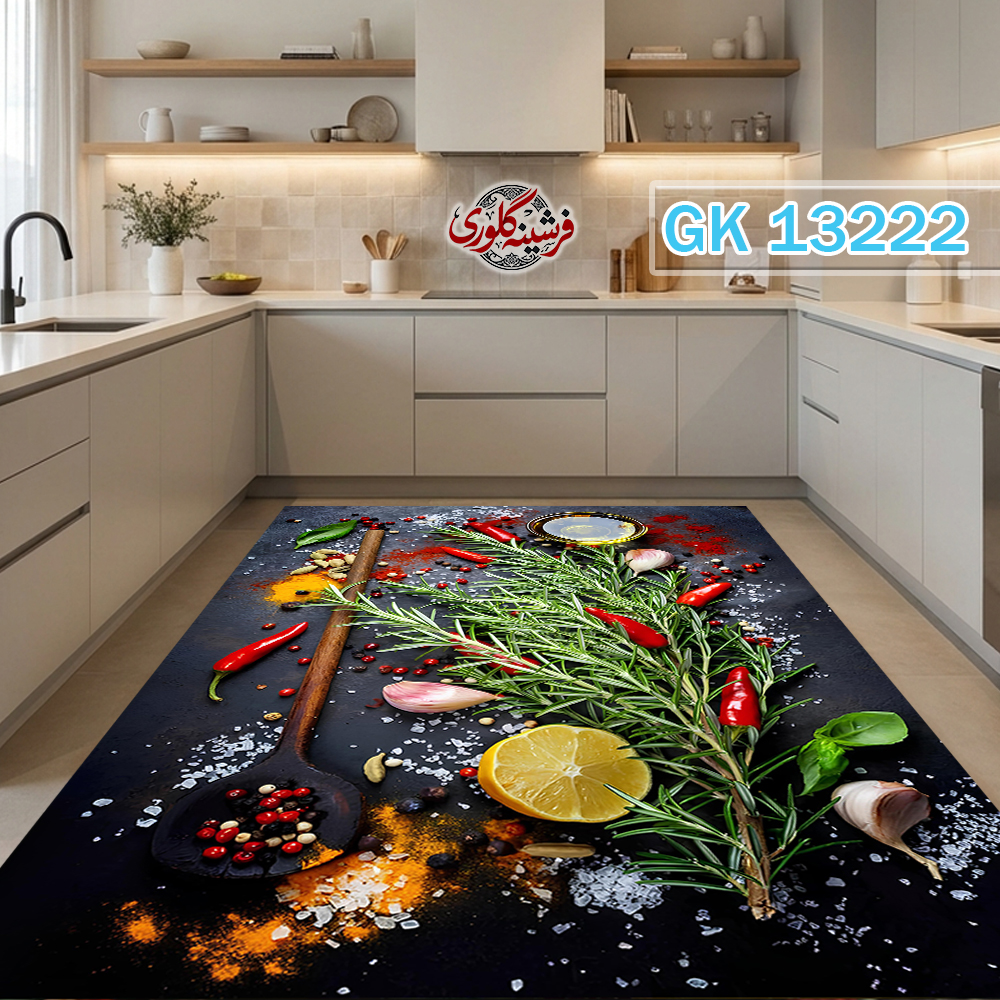 فرشینه آشپزخانه مخمل هازان ترک قابل شست و شو دارای ترمز فرش کد GK-13222