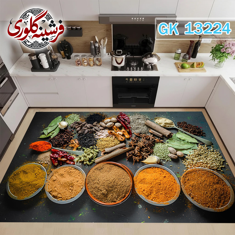 فرشینه آشپزخانه مخمل هازان ترک قابل شست و شو دارای ترمز فرش کد GK-13224