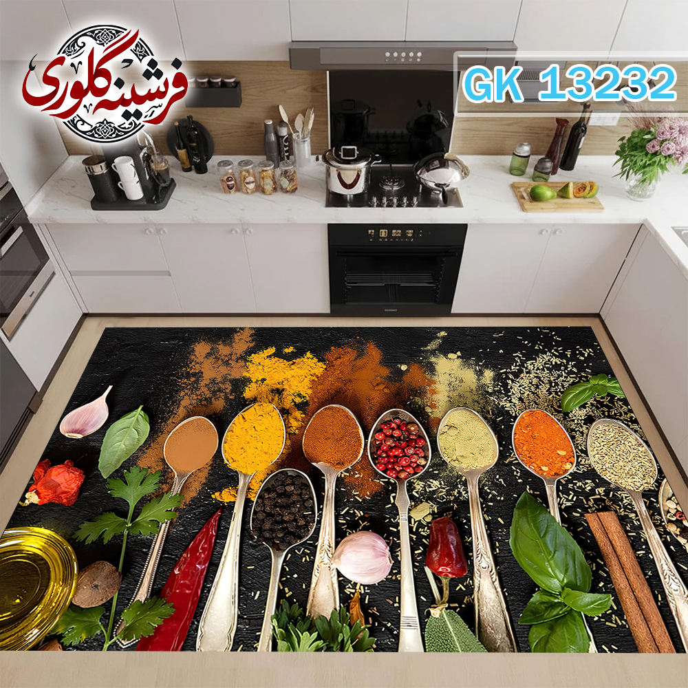 فرشینه آشپزخانه مخمل هازان ترک قابل شست و شو دارای ترمز فرش کد GK-13232