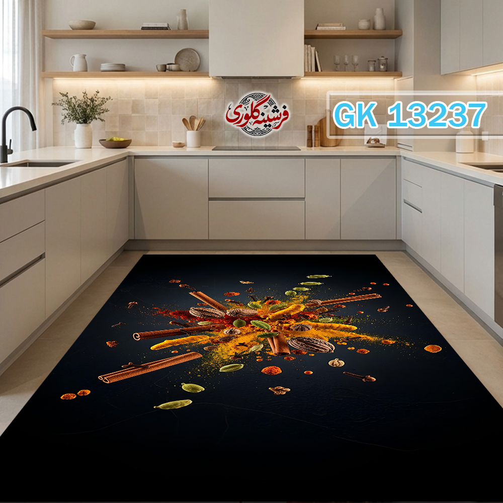 فرشینه آشپزخانه مخمل هازان ترک قابل شست و شو دارای ترمز فرش کد GK-13237