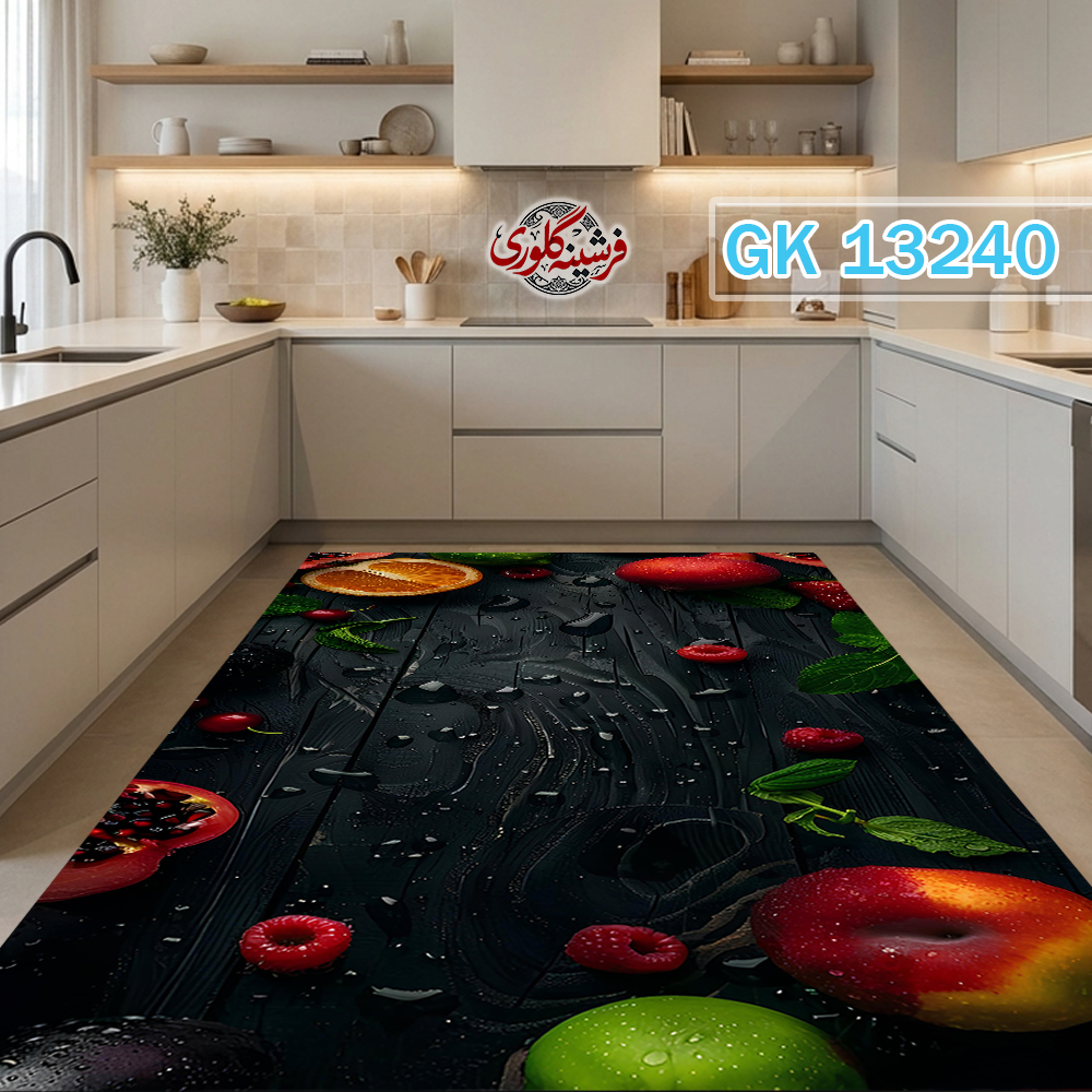 فرشینه آشپزخانه مخمل هازان ترک قابل شست و شو دارای ترمز فرش کد GK-13240