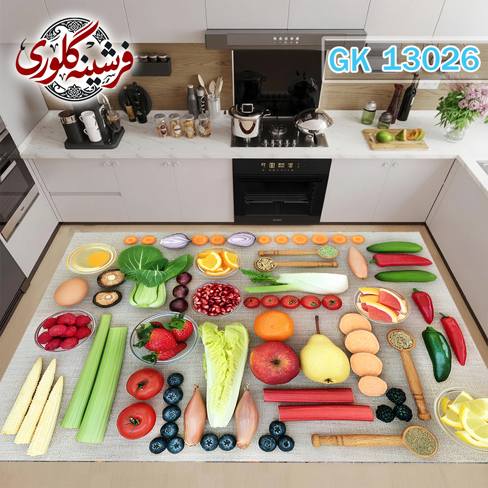 فرش آشپزخانه ضد پرزدهی و قابل شست و شو دارای ترمز فرش کد GK-13026