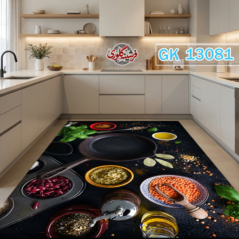 فرش آشپزخانه ضد پرزدهی و قابل شست و شو دارای ترمز فرش کد GK-13081