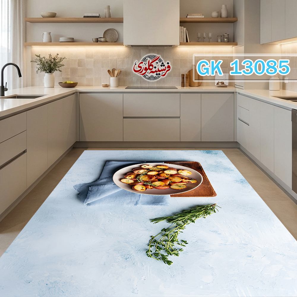 فرش آشپزخانه ضد پرزدهی و قابل شست و شو دارای ترمز فرش کد GK-13085