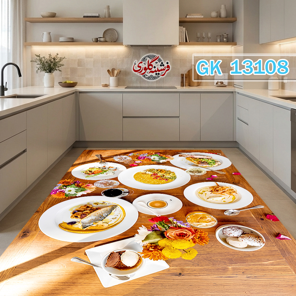فرش آشپزخانه ضد پرزدهی و قابل شست و شو دارای ترمز فرش کد GK-13108
