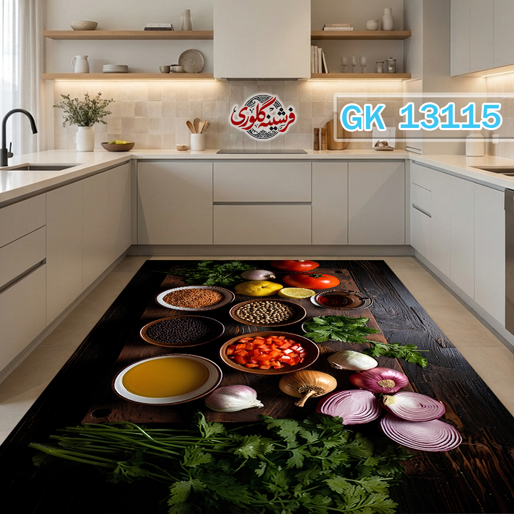 فرش آشپزخانه ضد پرزدهی و قابل شست و شو دارای ترمز فرش کد GK-13115
