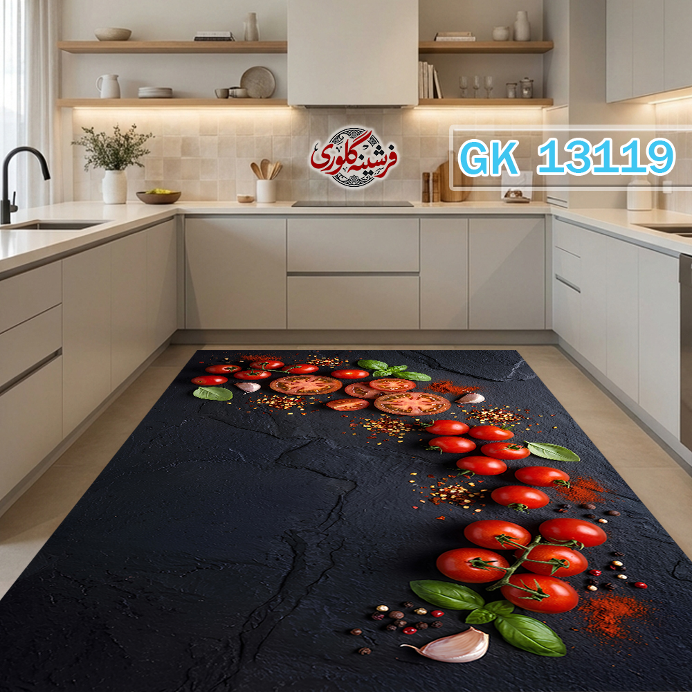 فرش آشپزخانه ضد پرزدهی و قابل شست و شو دارای ترمز فرش کد GK-13119