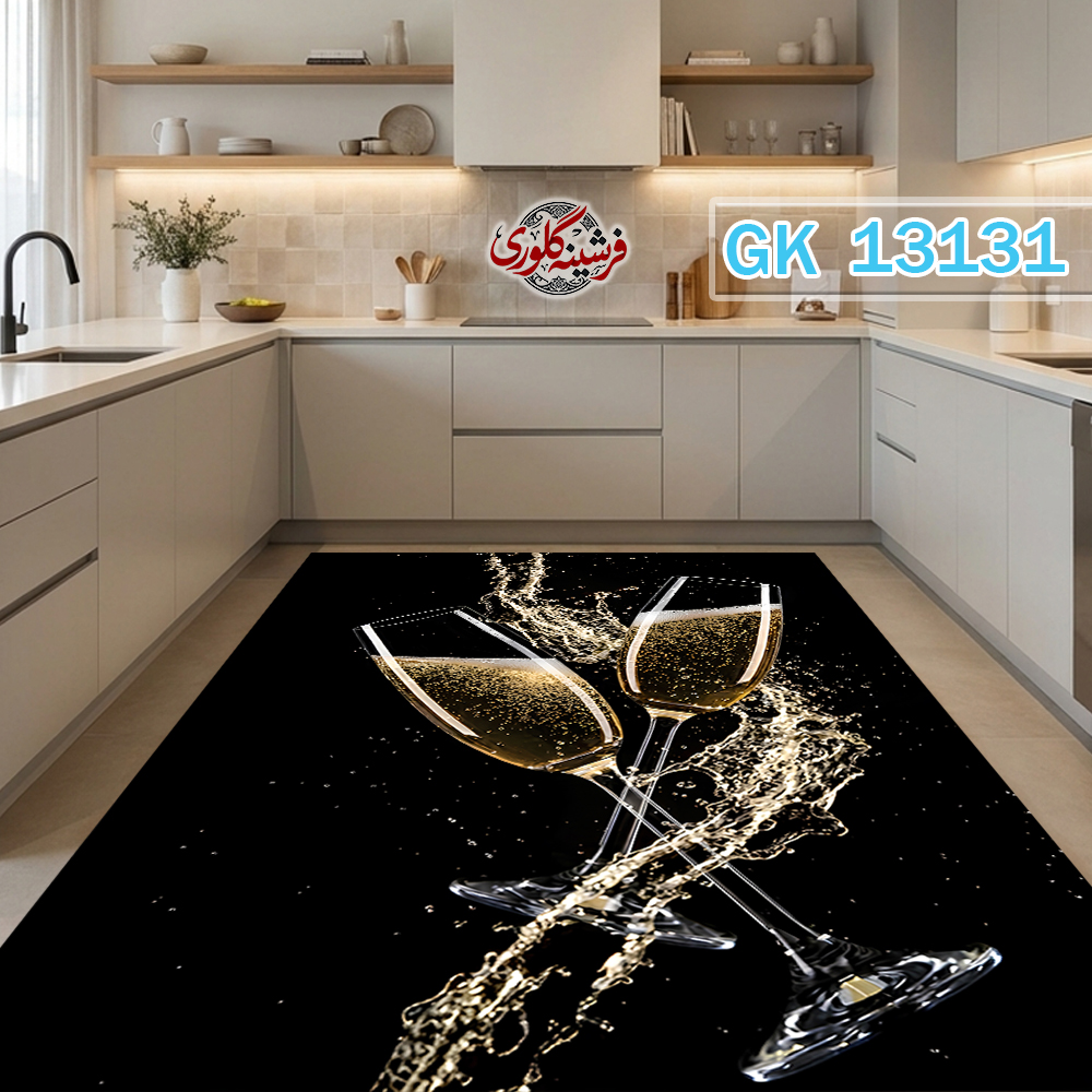 فرش آشپزخانه ضد پرزدهی و قابل شست و شو دارای ترمز فرش کد GK-13131