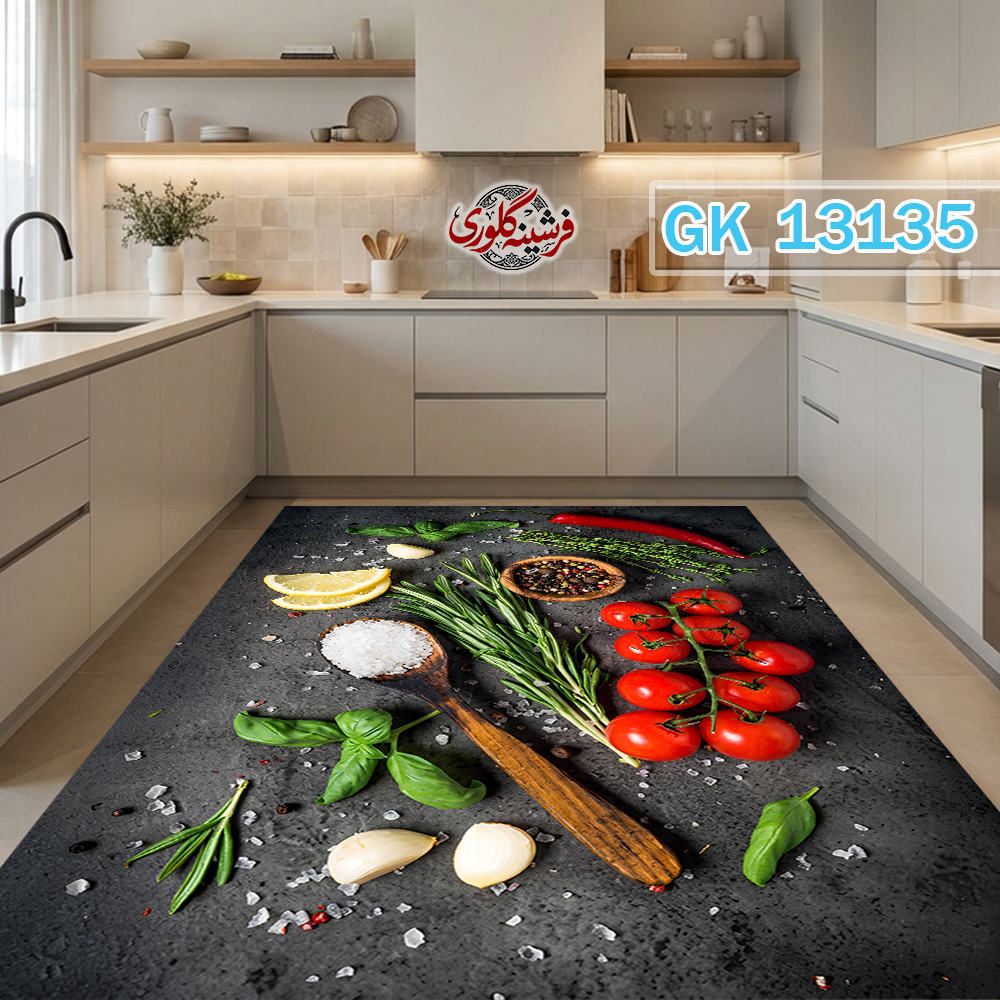 فرش آشپزخانه ضد پرزدهی و قابل شست و شو دارای ترمز فرش کد GK-13135