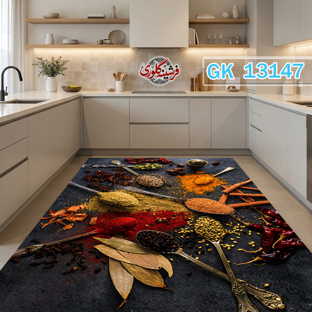 فرش آشپزخانه ضد پرزدهی و قابل شست و شو دارای ترمز فرش کد GK-13147
