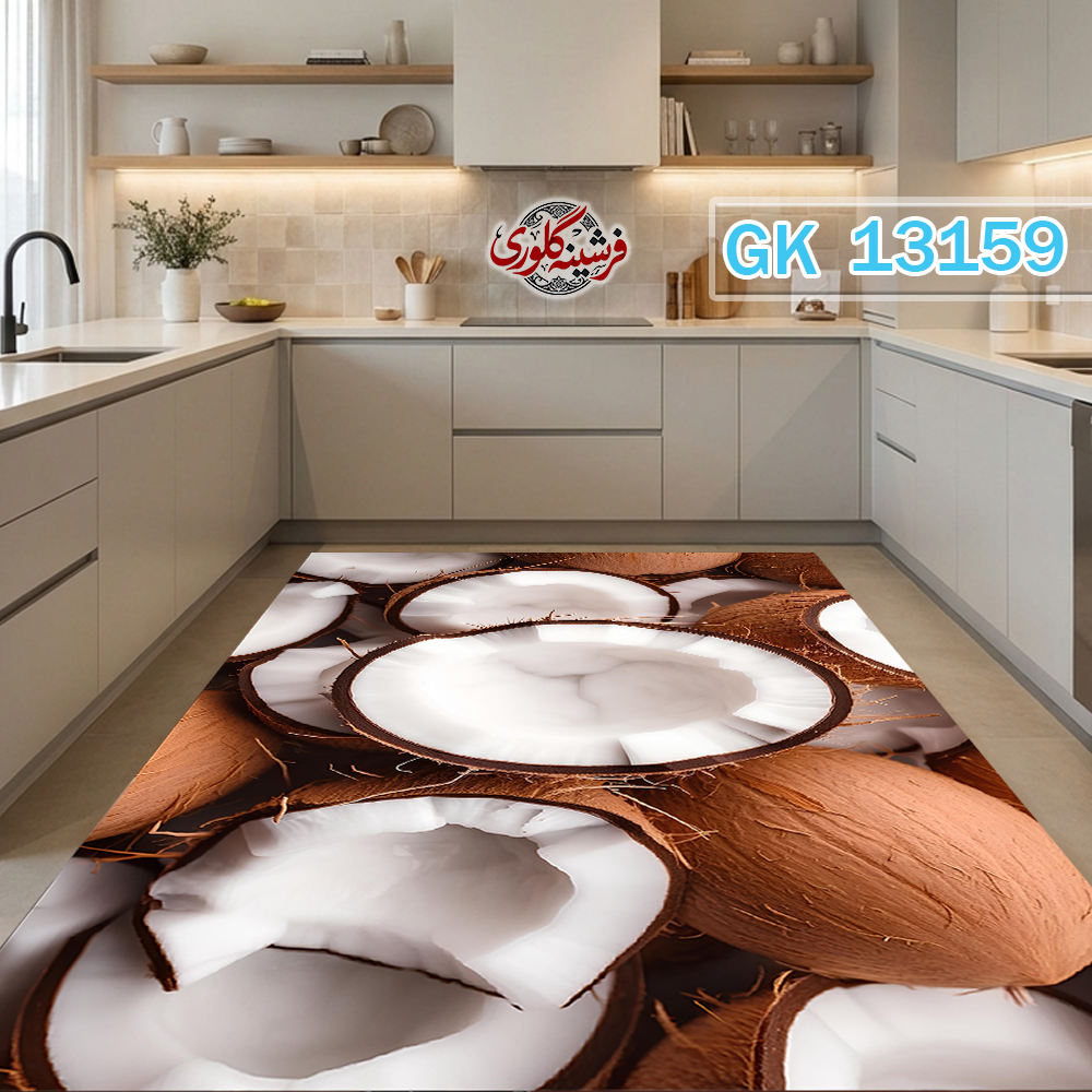 فرش آشپزخانه ضد پرزدهی و قابل شست و شو دارای ترمز فرش کد GK-13159