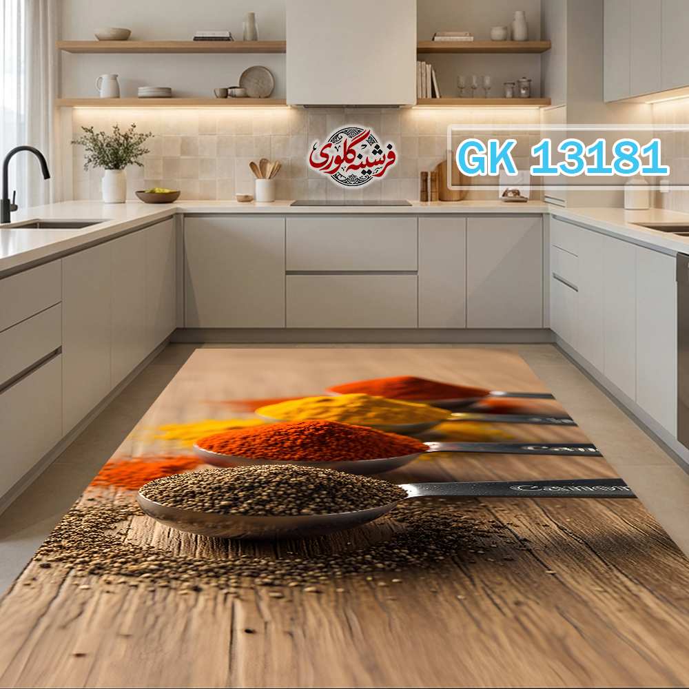 فرش آشپزخانه ضد پرزدهی و قابل شست و شو دارای ترمز فرش کد GK-13181