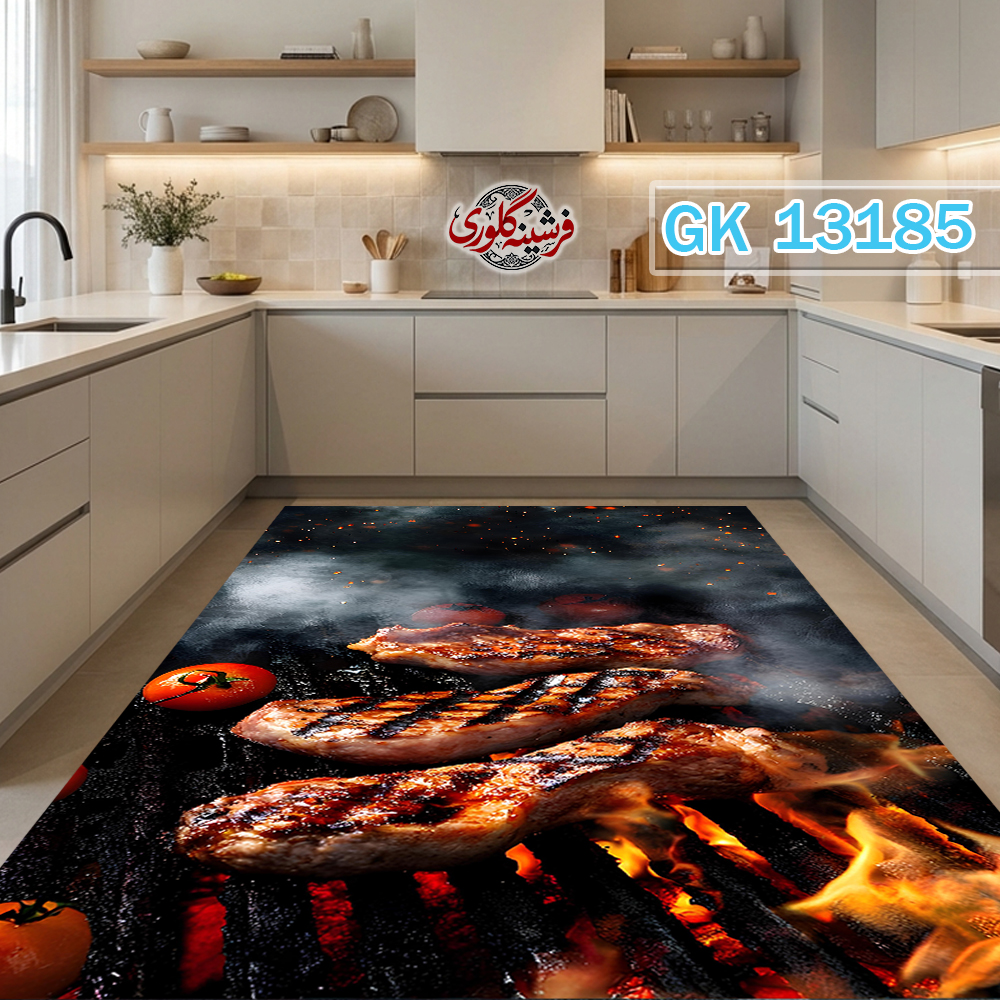 فرش آشپزخانه ضد پرزدهی و قابل شست و شو دارای ترمز فرش کد GK-13185