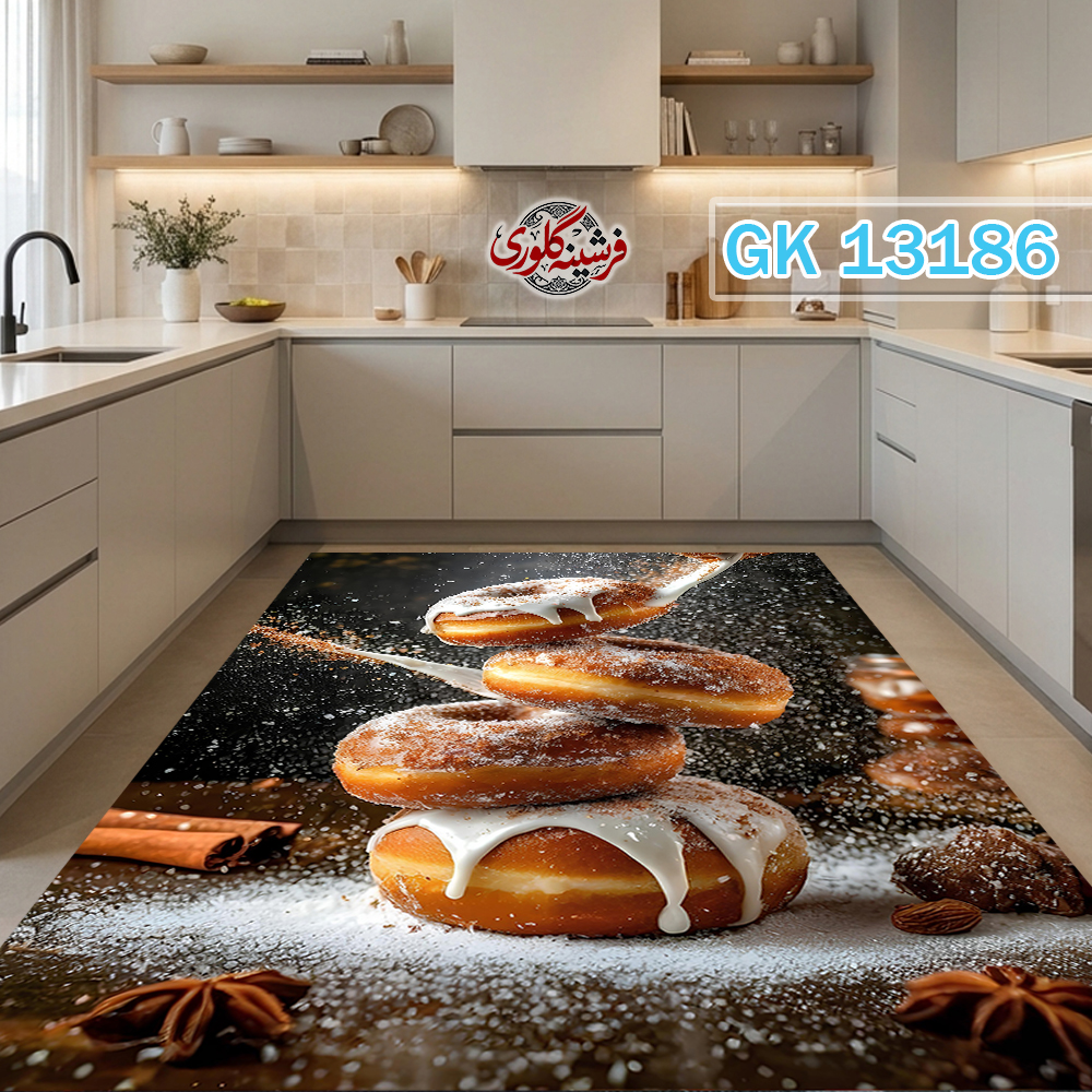 فرش آشپزخانه ضد پرزدهی و قابل شست و شو دارای ترمز فرش کد GK-13186
