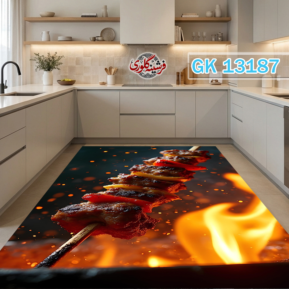فرش آشپزخانه ضد پرزدهی و قابل شست و شو دارای ترمز فرش کد GK-13187