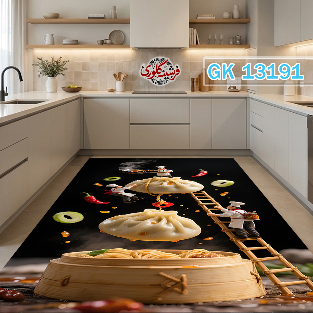 فرش آشپزخانه ضد پرزدهی و قابل شست و شو دارای ترمز فرش کد GK-13191
