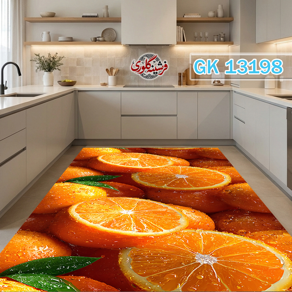 فرش آشپزخانه ضد پرزدهی و قابل شست و شو دارای ترمز فرش کد GK-13198