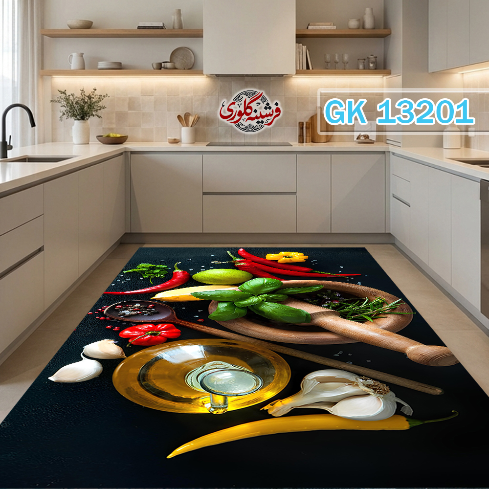 فرش آشپزخانه ضد پرزدهی و قابل شست و شو دارای ترمز فرش کد GK-13201