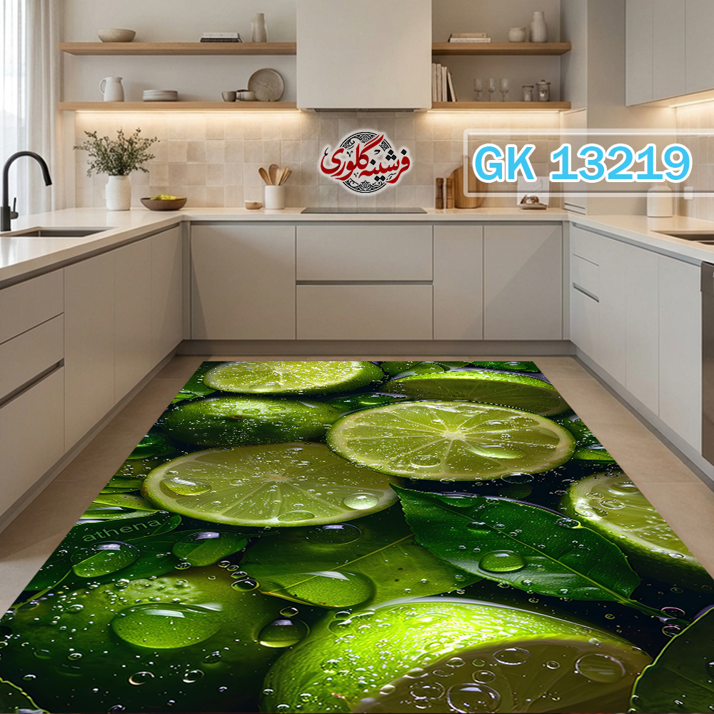 فرش آشپزخانه ضد پرزدهی و قابل شست و شو دارای ترمز فرش کد GK-13219