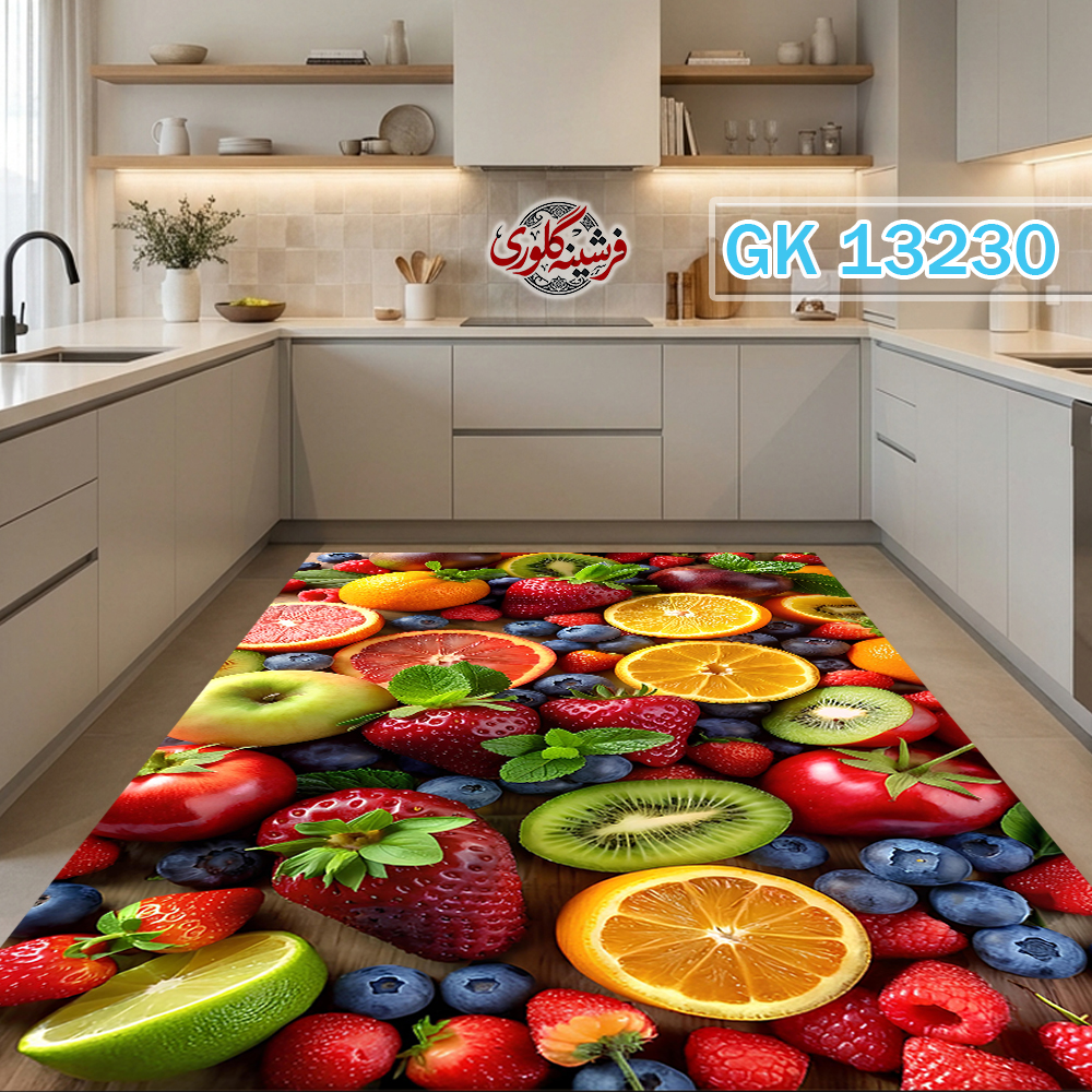 فرش آشپزخانه ضد پرزدهی و قابل شست و شو دارای ترمز فرش کد GK-13230