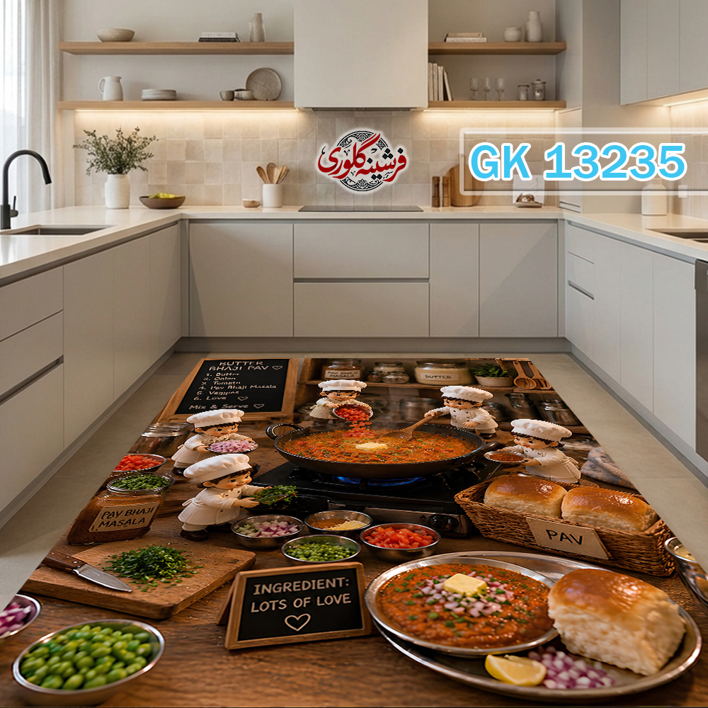 فرش آشپزخانه ضد پرزدهی و قابل شست و شو دارای ترمز فرش کد GK-13235