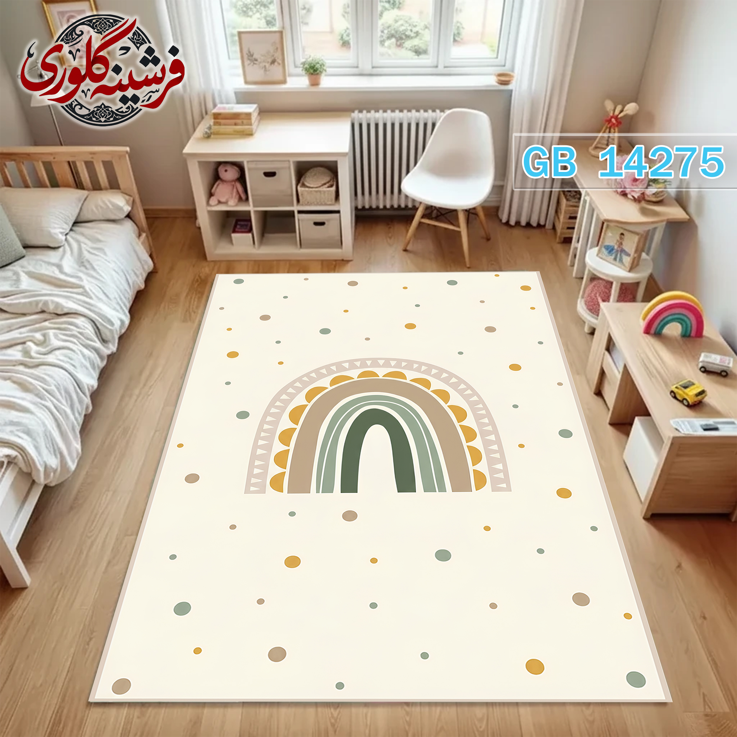 فرشینه اتاق کودک ضد حساسیت و ضد پرزدهی قابل شست و شو کد GB-14275