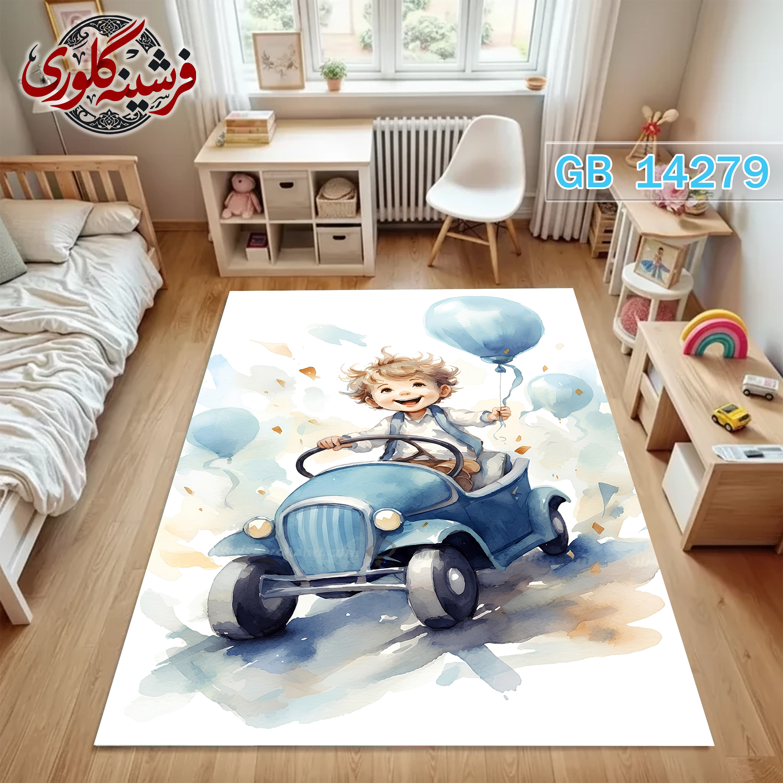 فرش اتاق کودک ضد حساسیت و ضد پرزدهی قابل شست و شو کد GB-14279