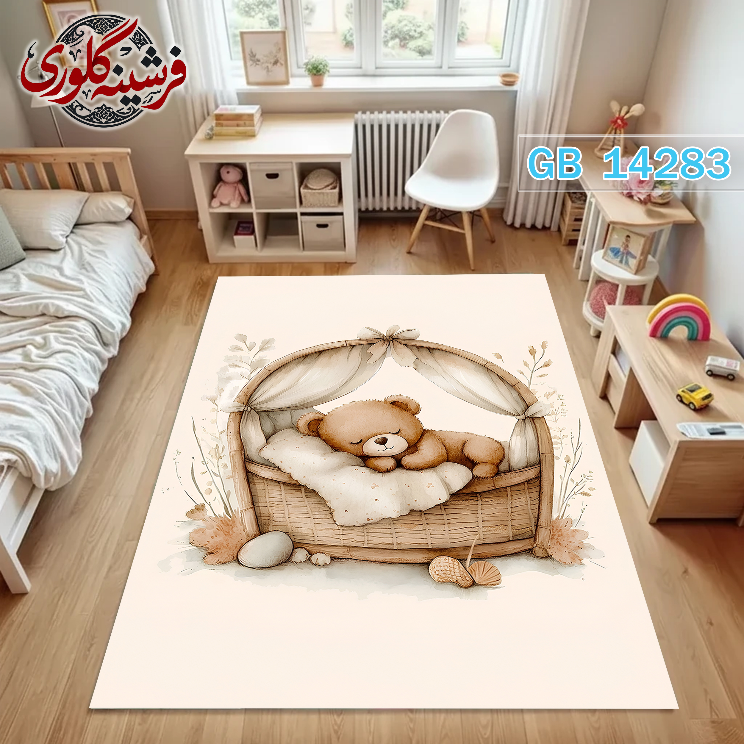 فرشینه اتاق کودک ضد حساسیت و ضد پرزدهی قابل شست و شو کد GB-14283