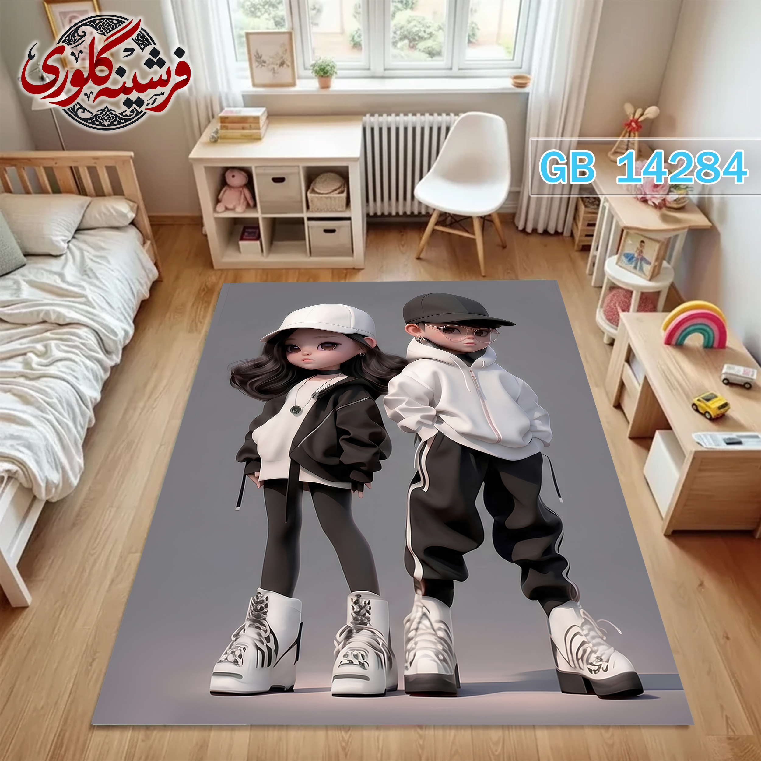 فرشینه اتاق کودک ضد حساسیت و ضد پرزدهی قابل شست و شو کد GB-14284