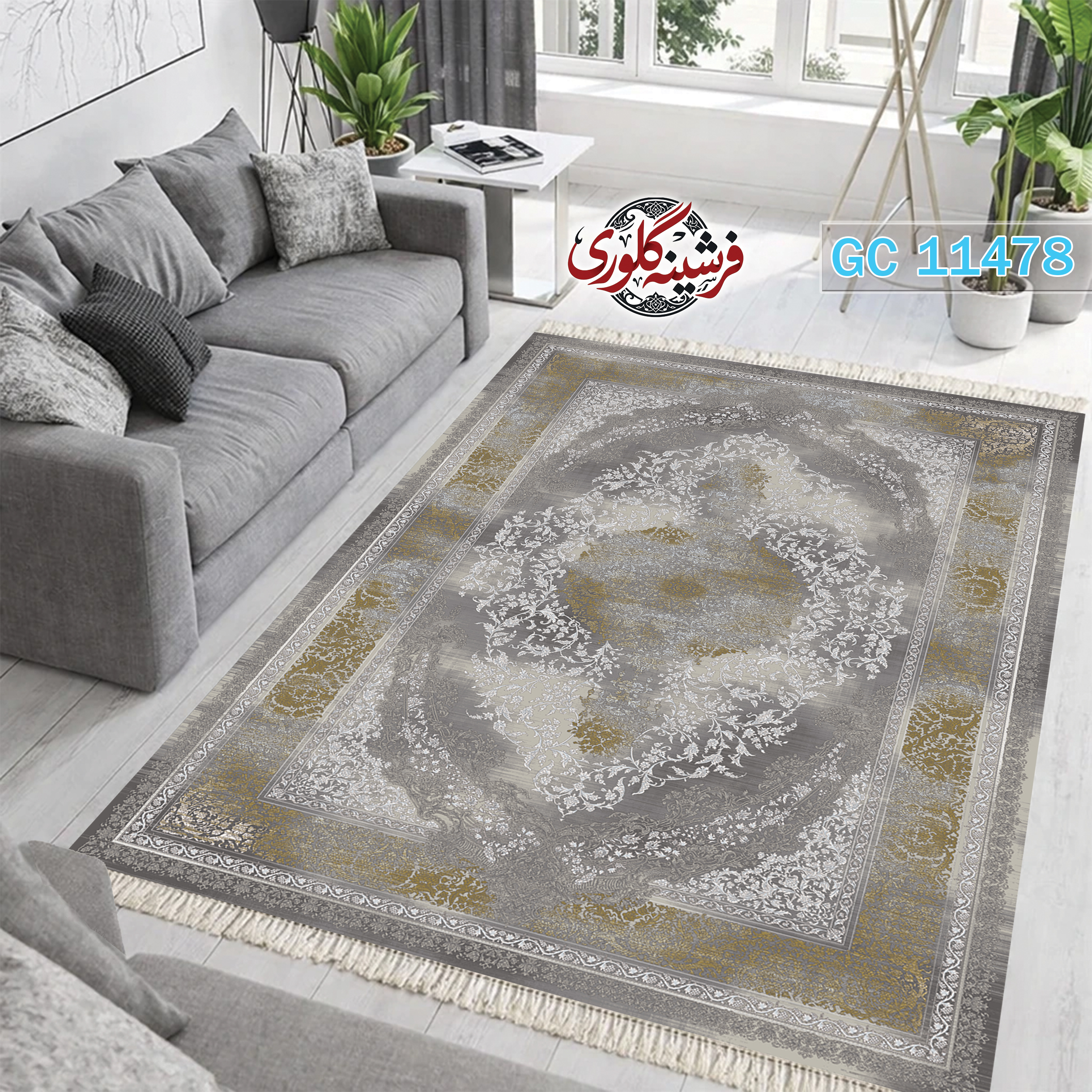 فرشینه طرح فرش مخمل هازان ترک قابل شست و شو و ضد پرزدهی کد GC-11478