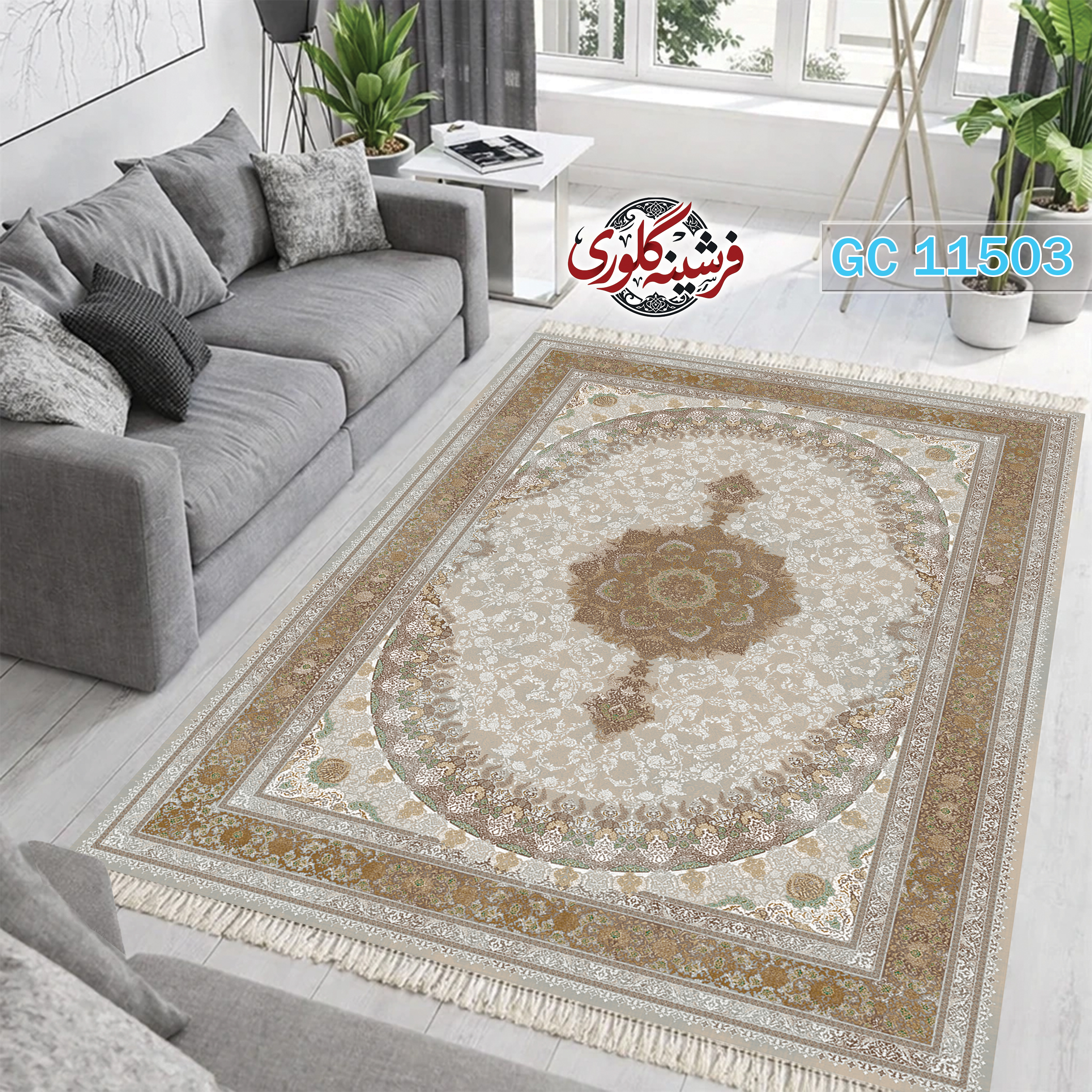 فرشینه طرح فرش مخمل هازان ترک قابل شست و شو و ضد پرزدهی کد GC-11503