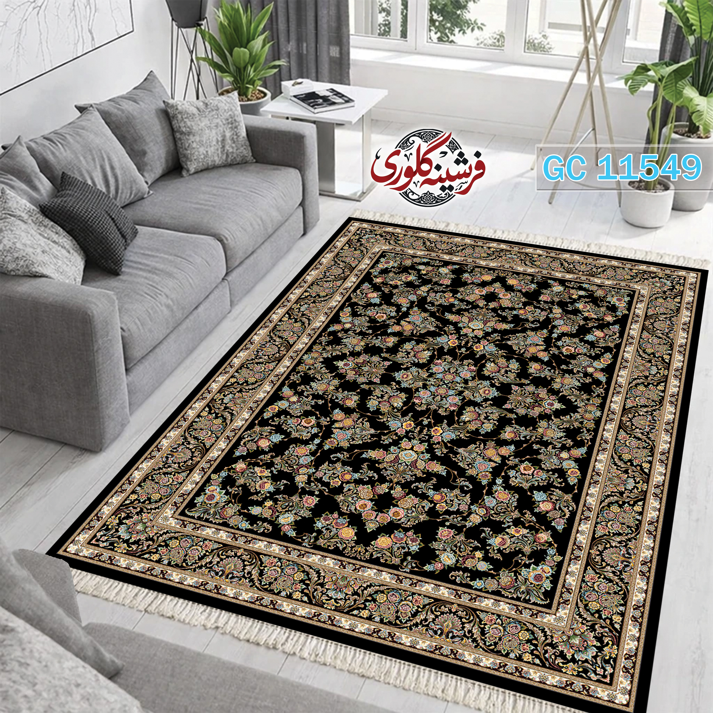 فرشینه طرح فرش مخمل هازان ترک قابل شست و شو و ضد پرزدهی کد GC-11549