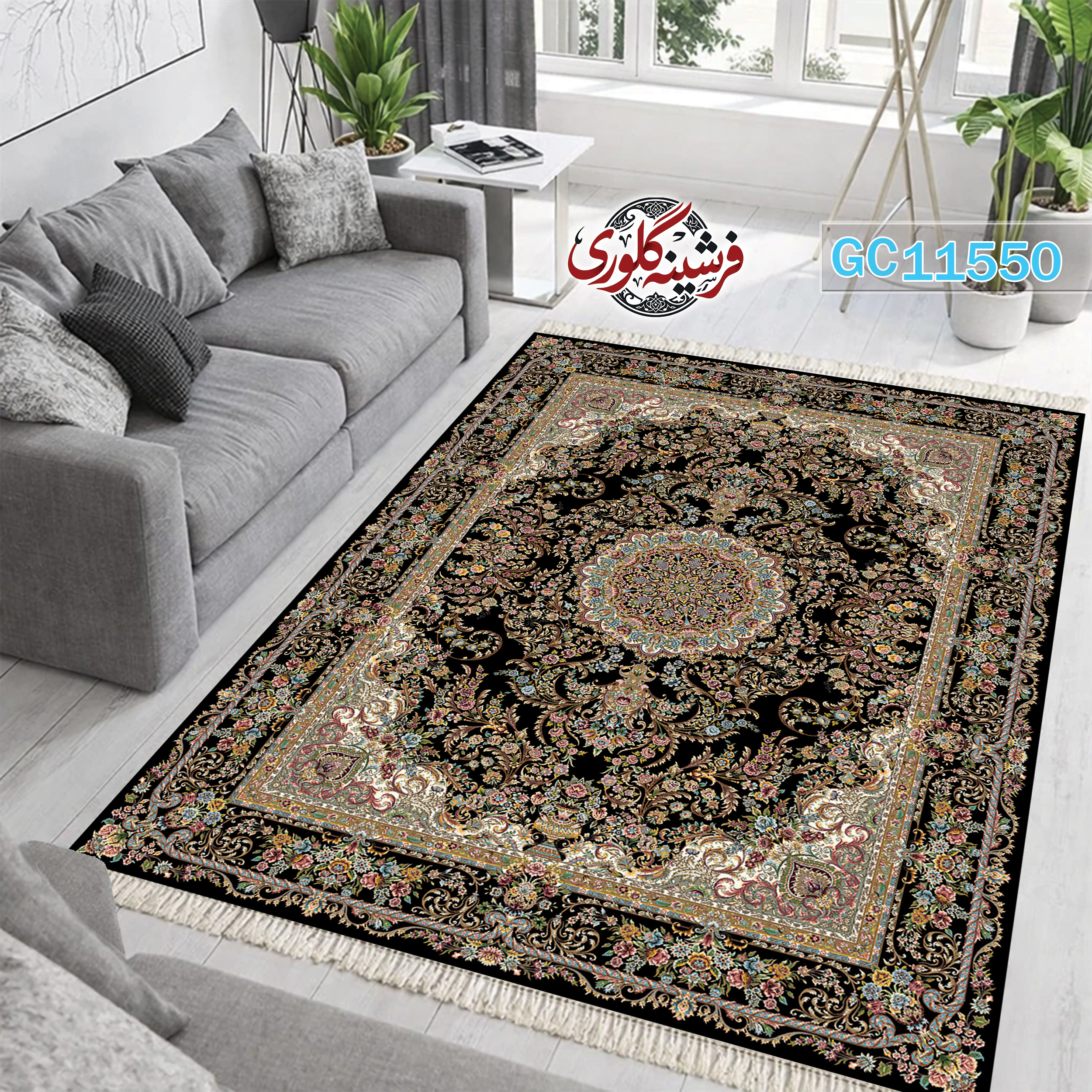 فرشینه طرح فرش مخمل هازان ترک قابل شست و شو و ضد پرزدهی کد GC-11550