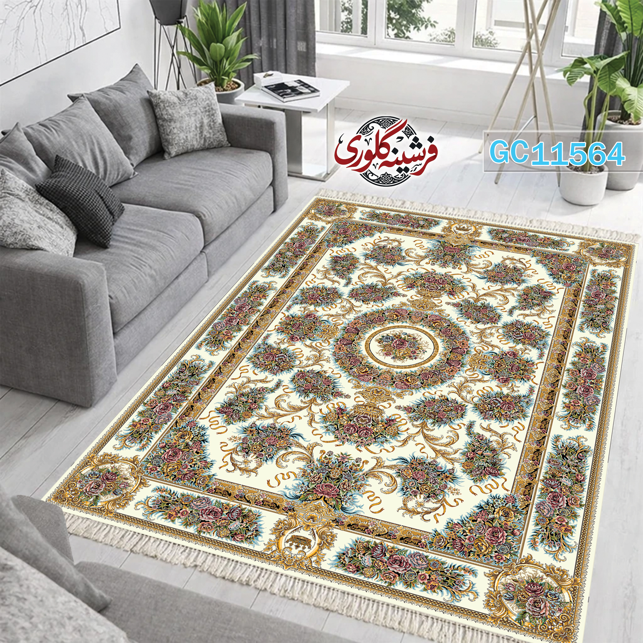 فرشینه طرح فرش مخمل هازان ترک قابل شست و شو و ضد پرزدهی کد GC-11564