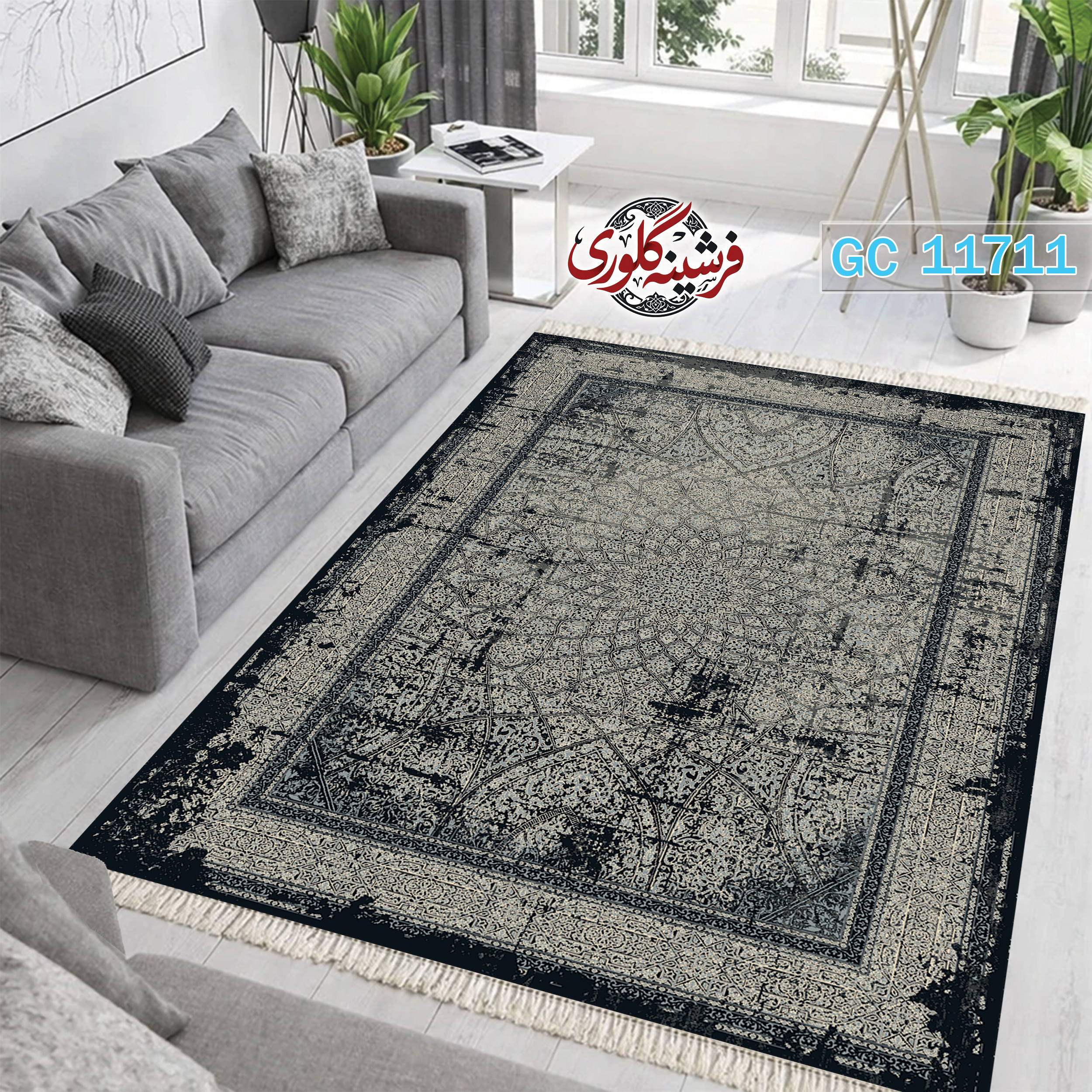 فرشینه طرح فرش مخمل هازان ترک قابل شست و شو و ضد پرزدهی کد GC-11711
