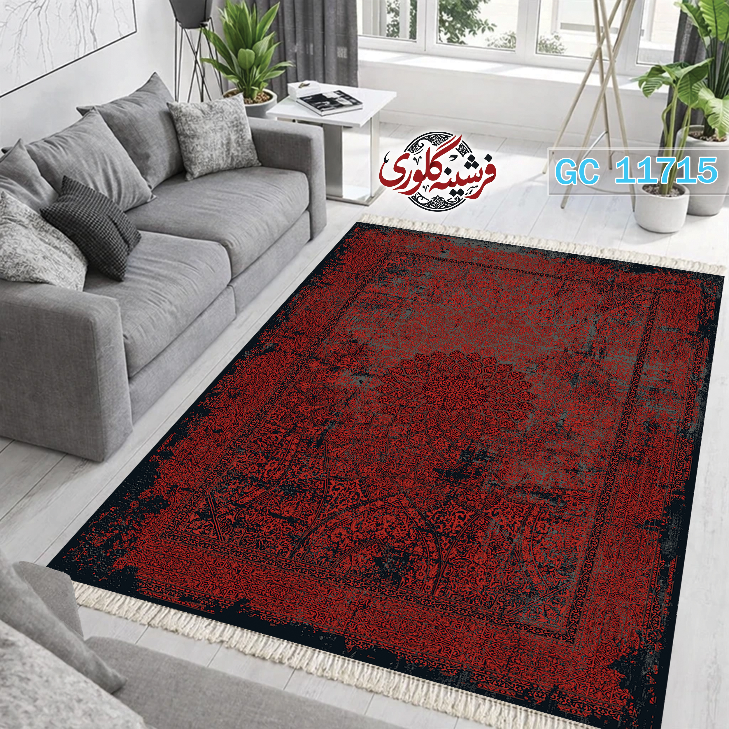 فرشینه طرح فرش مخمل هازان ترک قابل شست و شو و ضد پرزدهی کد GC-11715