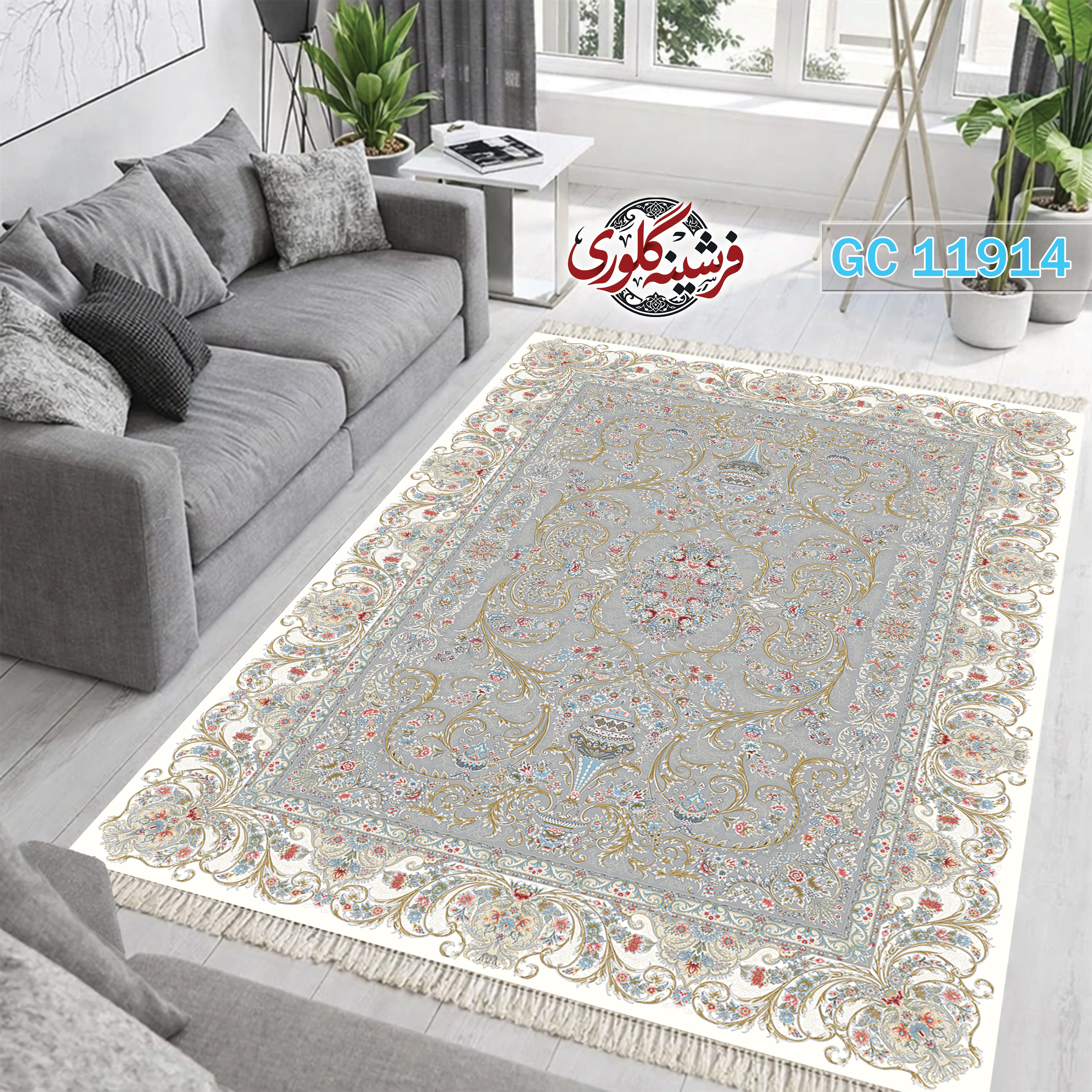 فرشینه طرح فرش مخمل هازان ترک قابل شست و شو و ضد پرزدهی کد GC-11914