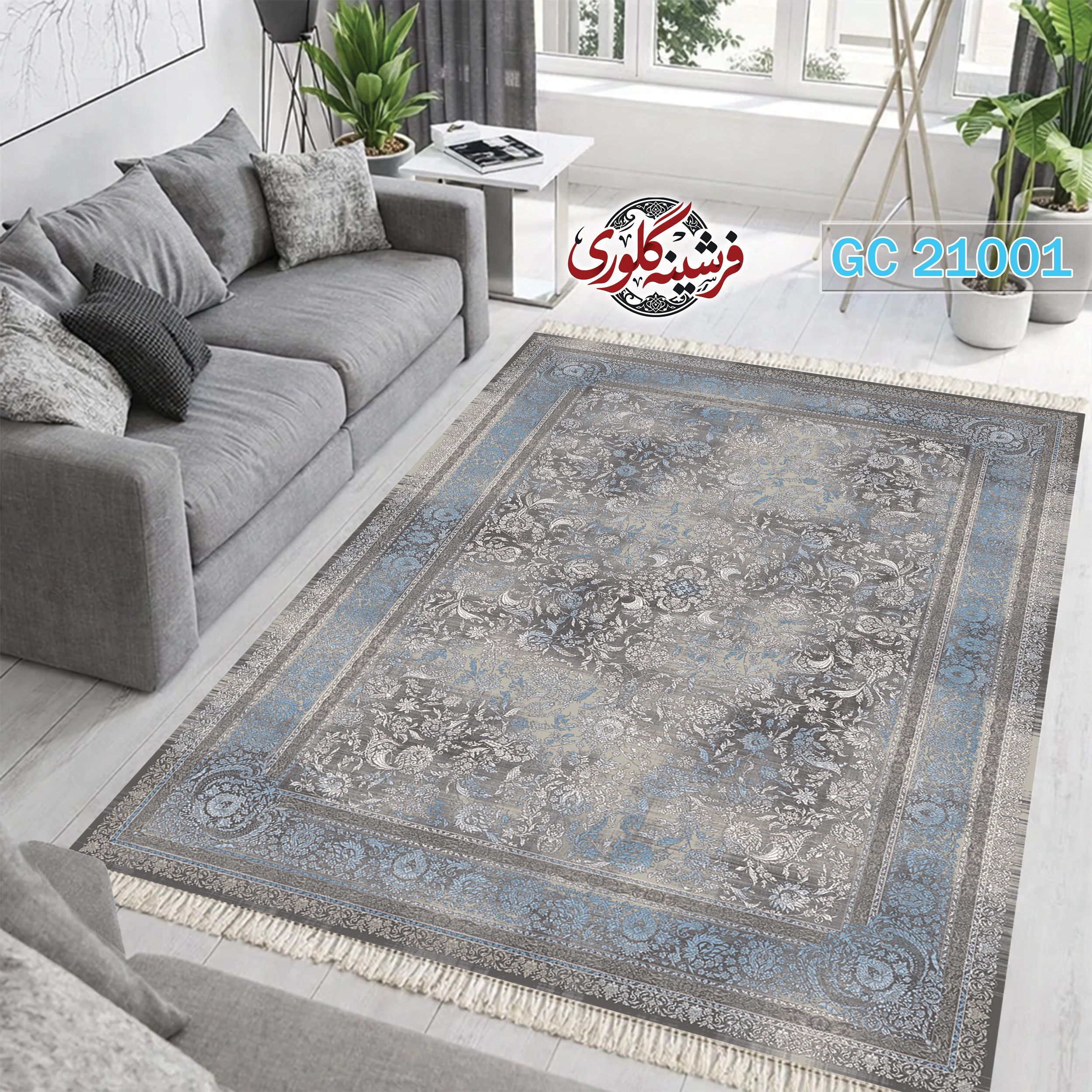 فرشینه طرح فرش مخمل هازان ترک قابل شست و شو و ضد پرزدهی کد GC-21001