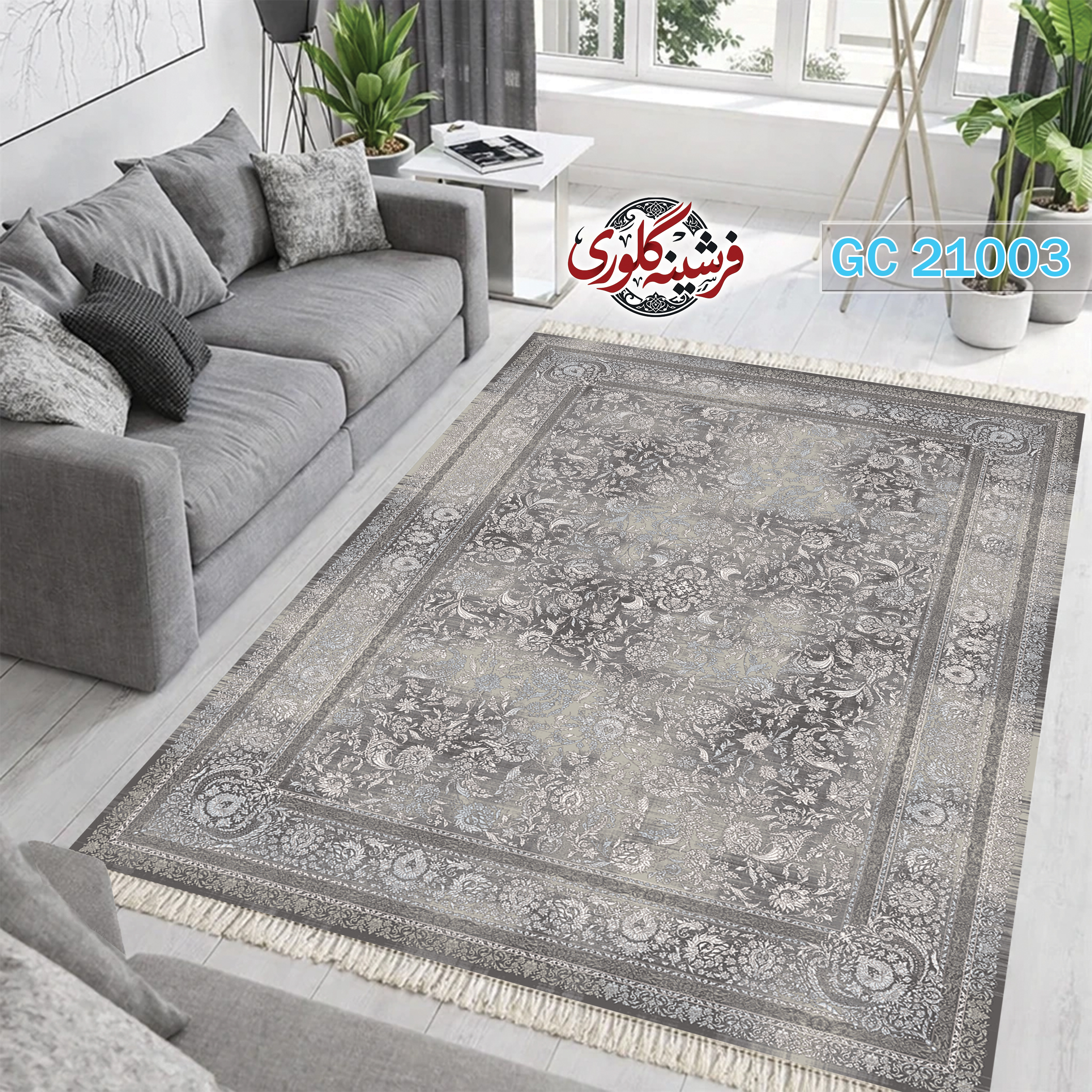فرشینه طرح فرش مخمل هازان ترک قابل شست و شو و ضد پرزدهی کد GC-21003