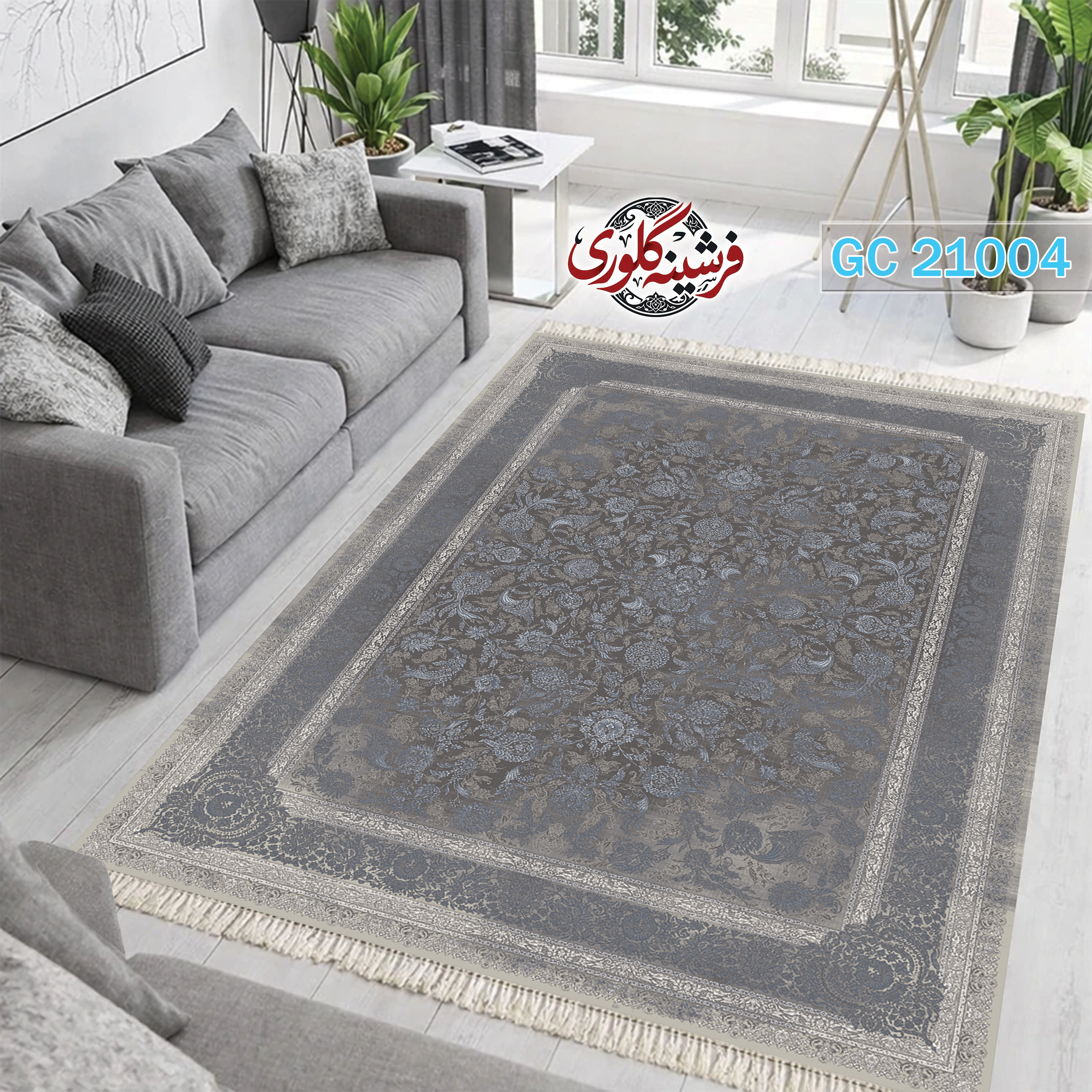 فرشینه طرح فرش مخمل هازان ترک قابل شست و شو و ضد پرزدهی کد GC-21004